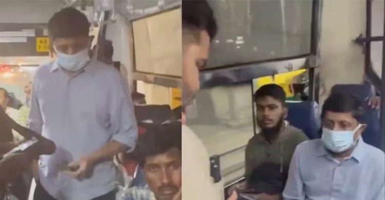 যাত্রীবেশে বাস ভ্রমণে মন্ত্রী, ভাঙতি না থাকায় নামিয়ে দিলেন কন্ডাক্টর